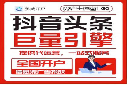 案例分享：SEM推广竞价代运营助力企业实现业绩目标