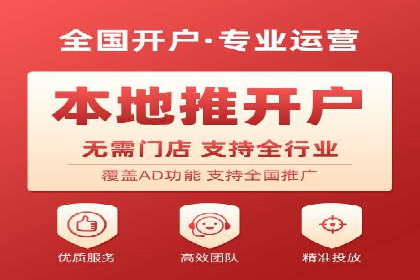 360信息流广告在金融行业的成功案例解析